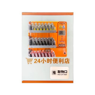 Veggfestar sjálfsalar